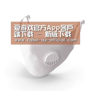 N95 口罩